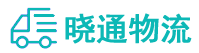 成都到白塔区物流公司